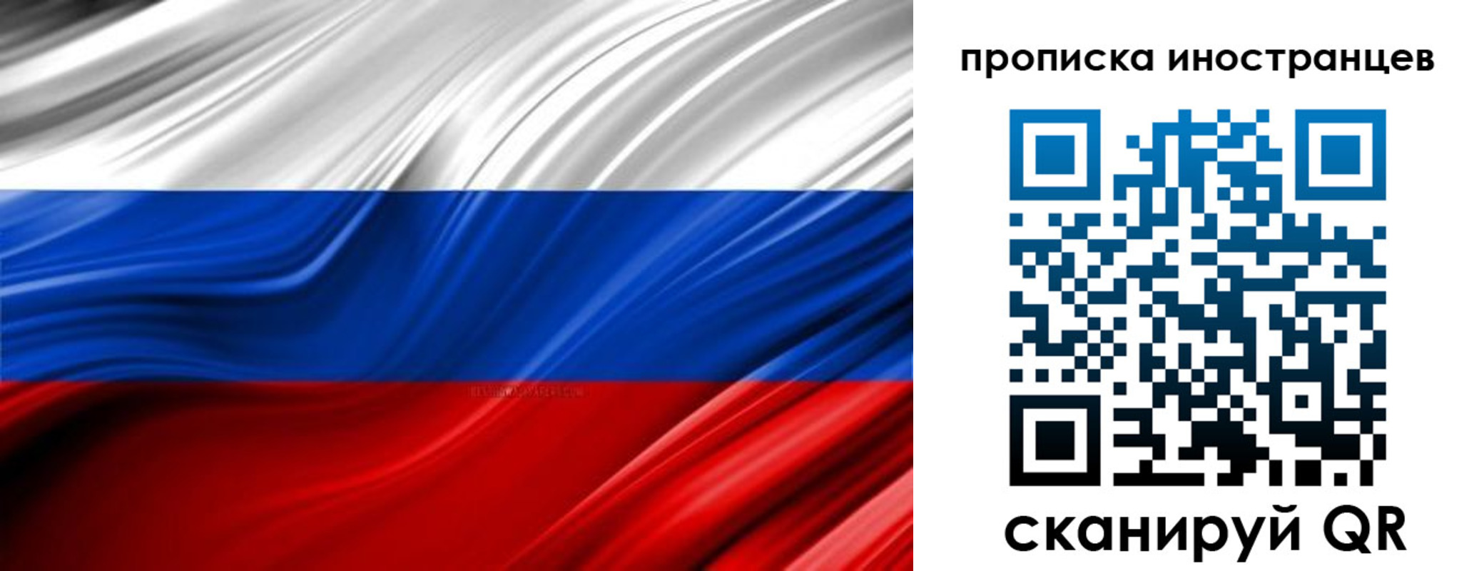 временная регистрация госуслуги в Чувашии