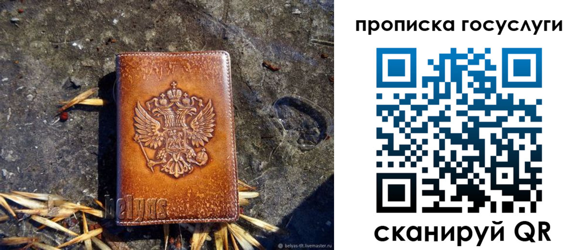 временная регистрация для всех в Чувашии