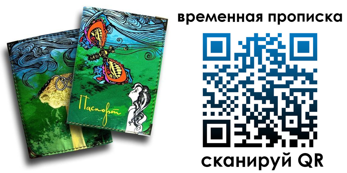 пропишу в квартире в Чувашии